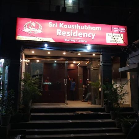 Sri Kousthubham Residency Hotell Tirupati Eksteriør bilde