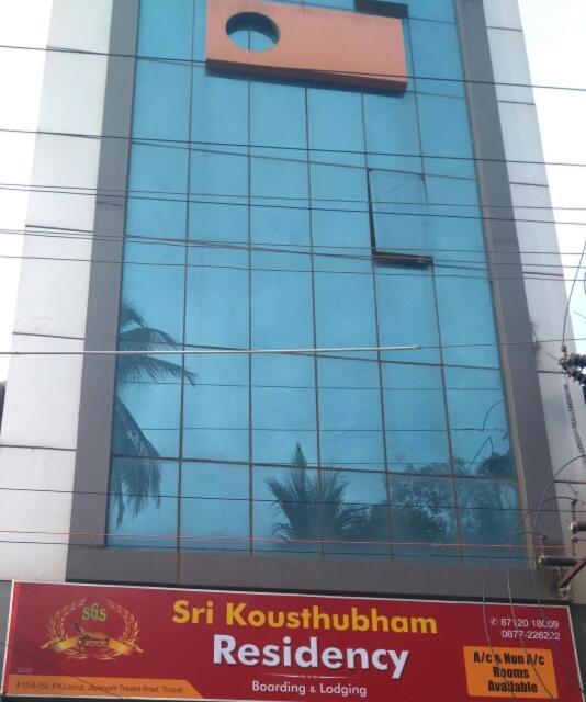 Sri Kousthubham Residency Hotell Tirupati Eksteriør bilde