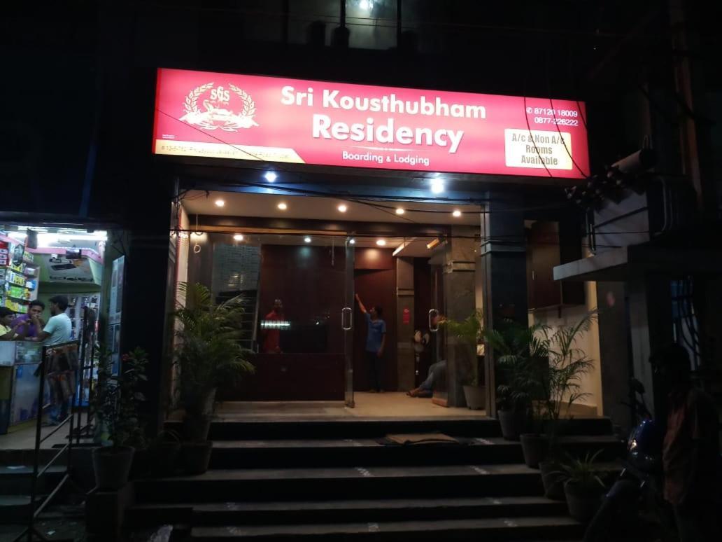Sri Kousthubham Residency Hotell Tirupati Eksteriør bilde